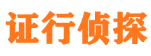 梓潼寻人公司